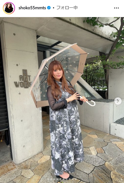 中川翔子のインスタグラムから