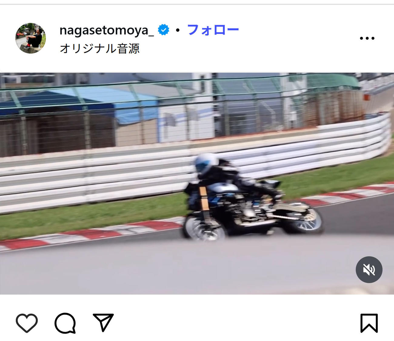 長瀬智也のインスタグラムから