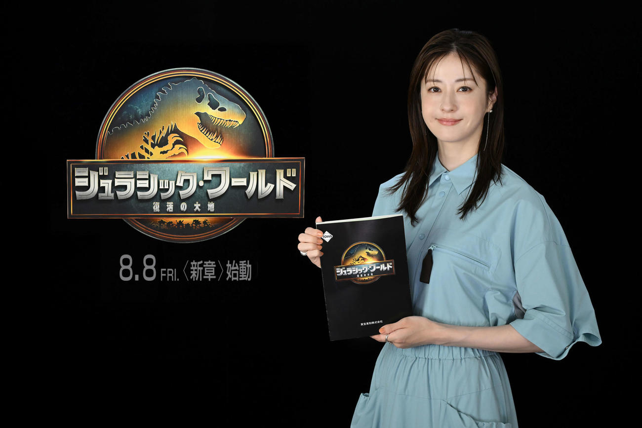 米映画「ジュラシック・ワールド／復活の大地」の日本語吹替版で声優を務めた松本若菜（C）2025 Universal Studios. All Rights Reserved.