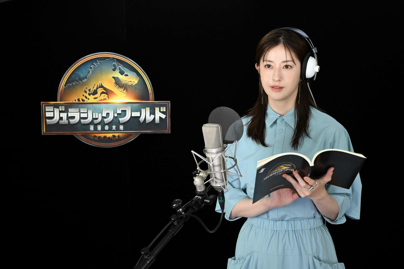 米映画「ジュラシック・ワールド／復活の大地」の日本語吹替版で声優を務めた松本若菜（C）2025 Universal Studios. All Rights Reserved.