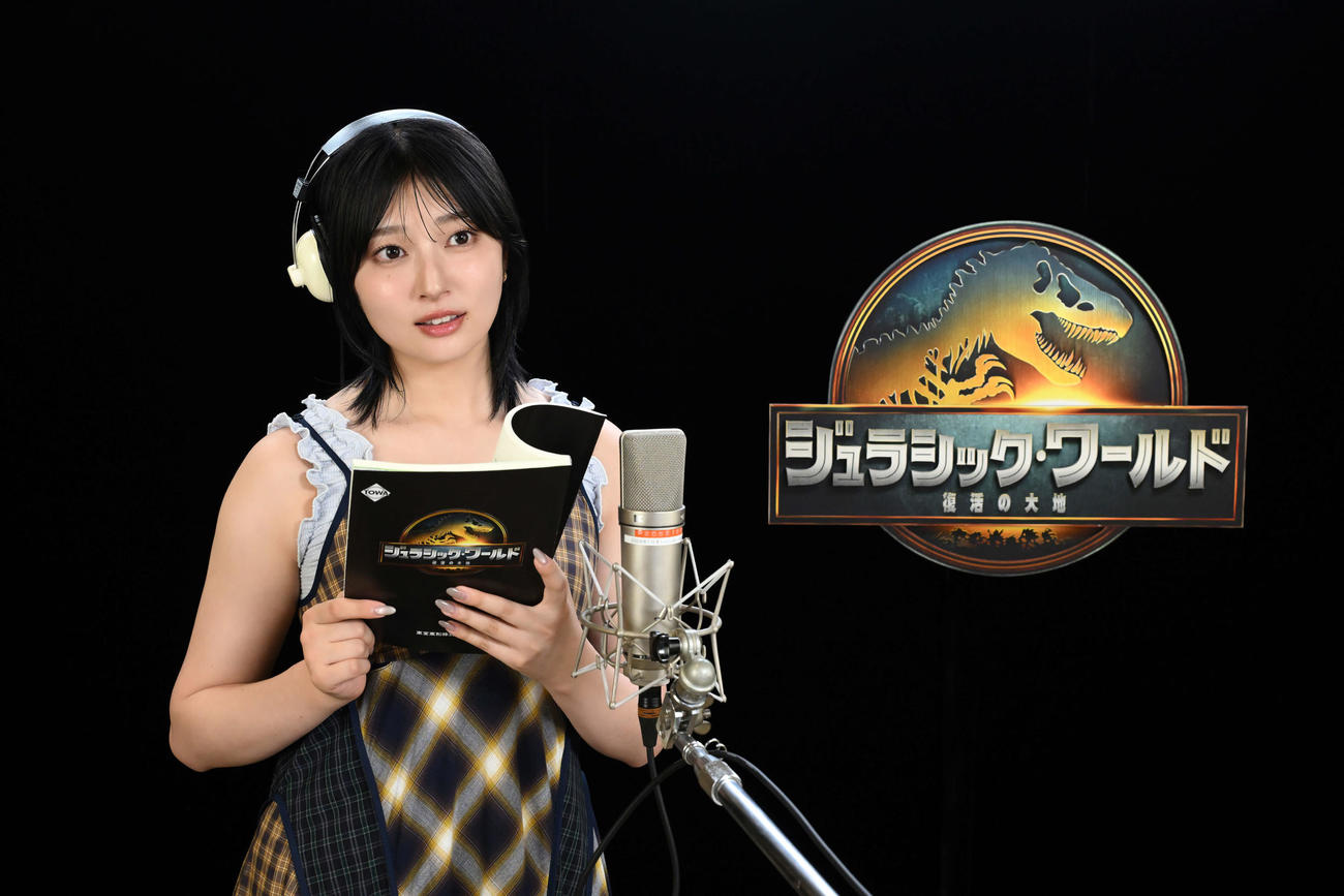 米映画「ジュラシック・ワールド／復活の大地」の日本語吹替版で声優を務めた吉川愛（C）2025 Universal Studios. All Rights Reserved.