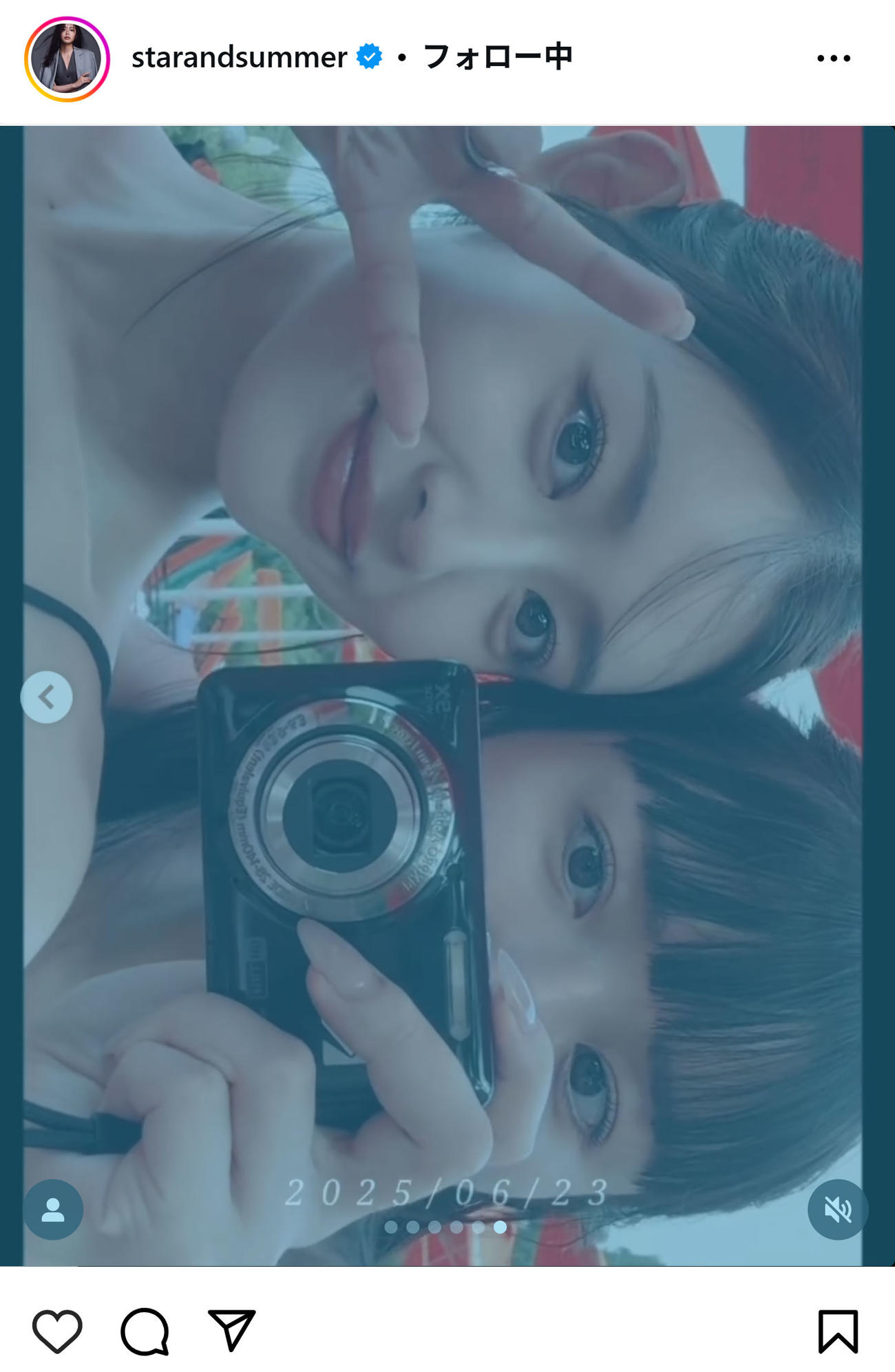 古畑星夏のインスタグラムから