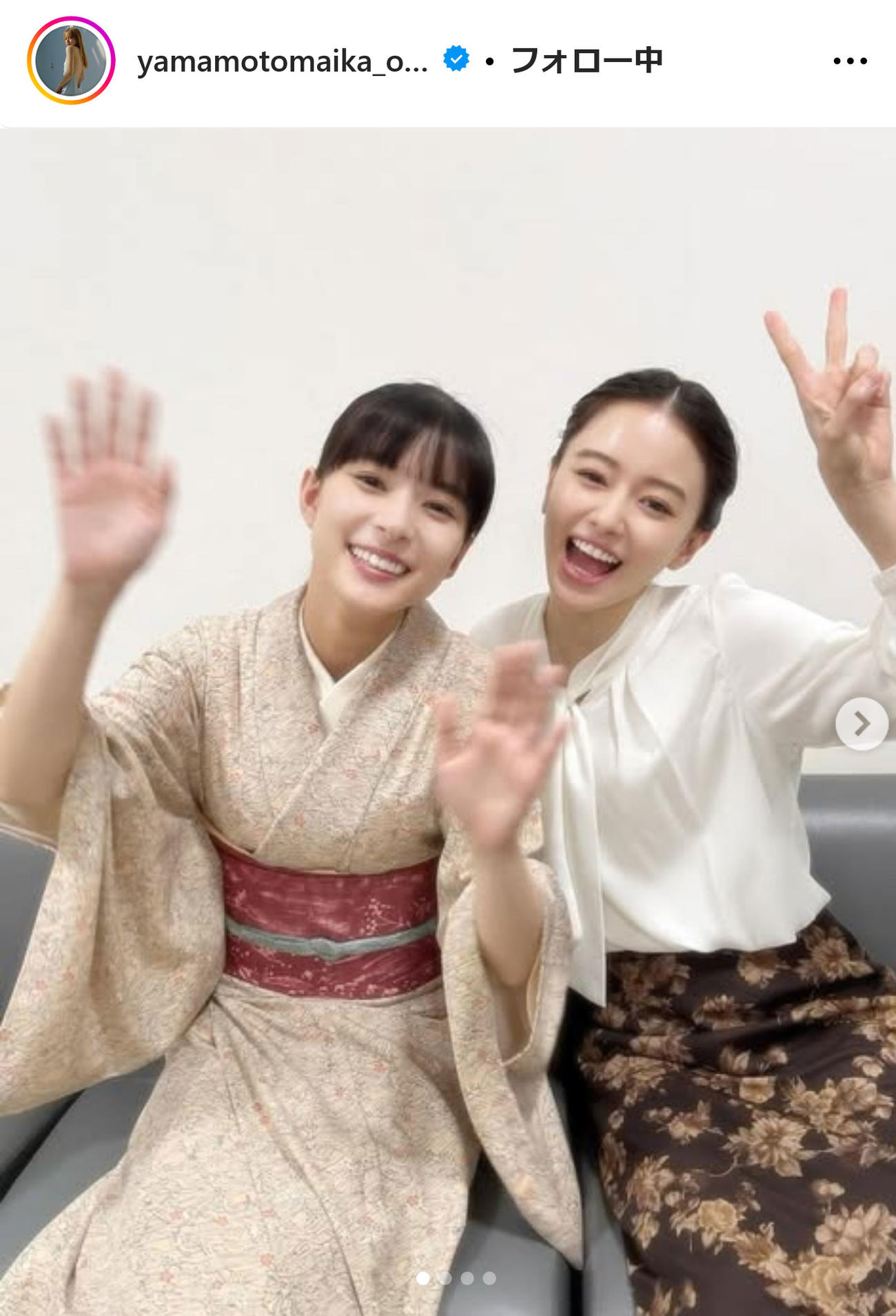山本舞香インスタグラムから