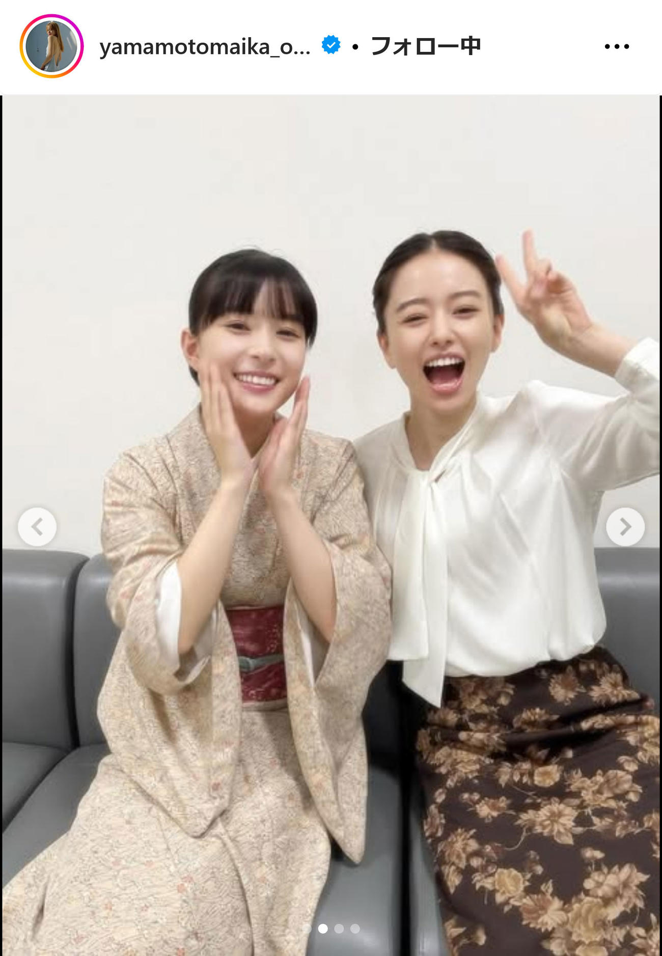 山本舞香インスタグラムから