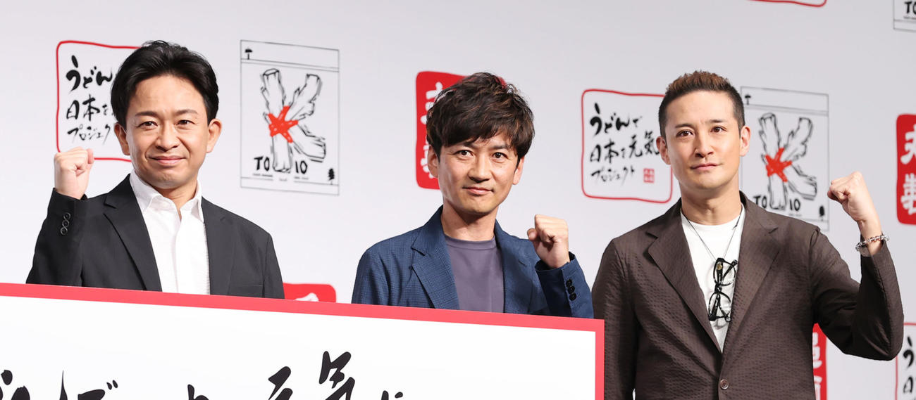 右から松岡昌宏、国分太一、城島茂（2021年4月撮影）