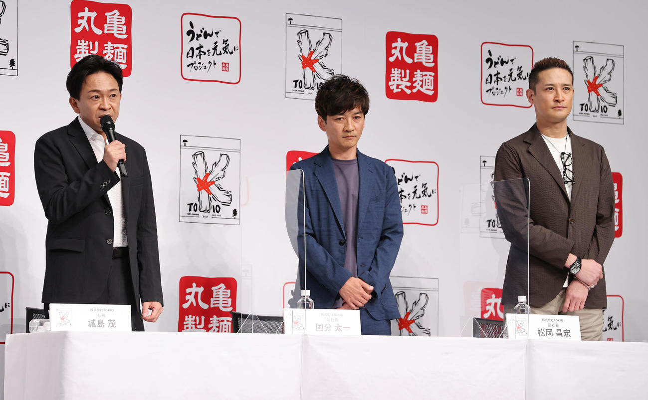 城島茂（左）、国分太一（中央）、松岡昌宏（2021年4月撮影）