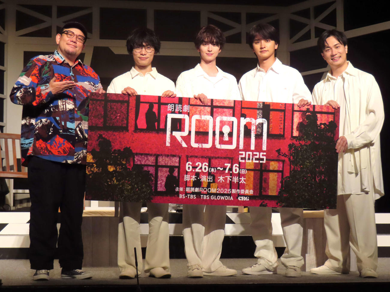 「朗読劇ROOM2025」ゲネプロ取材会に登壇した、左から木下半太氏、鈴木浩文、池田匡志、瀬戸利樹、鈴木達央