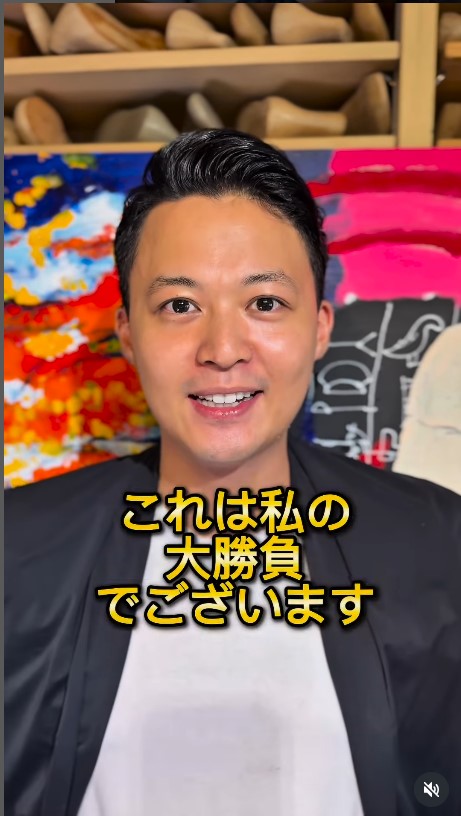 花田優一のインスタグラムから