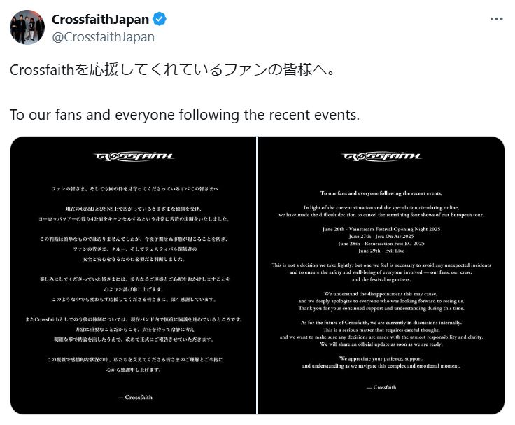 CrossfaithのXから