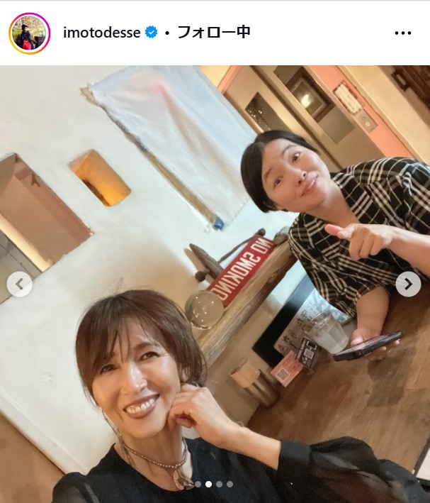 イモトアヤコのインスタグラムから