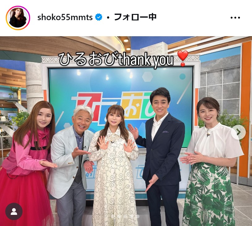 中川翔子のインスタグラムから