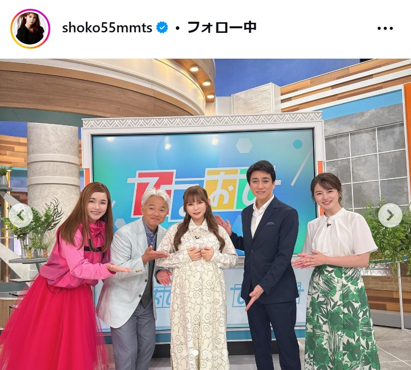 中川翔子のインスタグラムから
