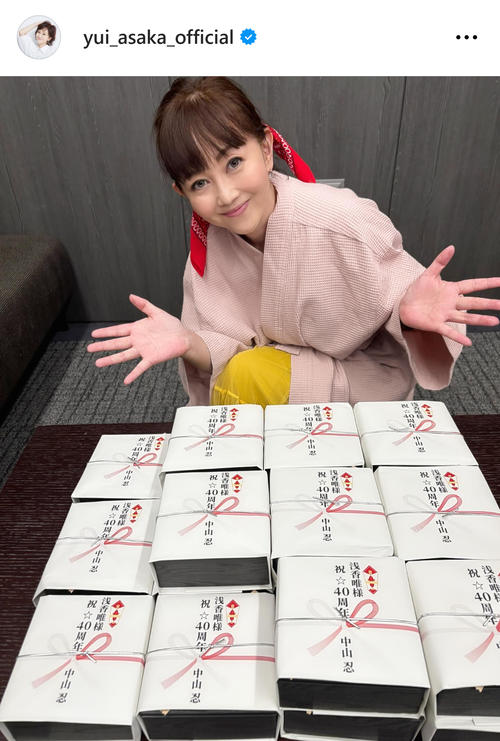 浅香唯、40周年コンサート「デビュー日が同じ中山美穂ちゃん」妹忍から