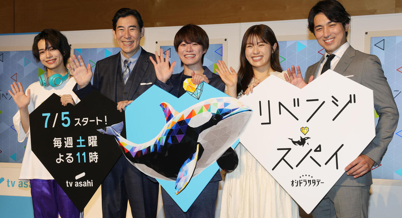 テレビ朝日系ドラマ「リベンジ・スパイ」記者会見に登場した、左から織山尚大、高嶋政伸、大橋和也、渋谷凪咲、高橋光臣