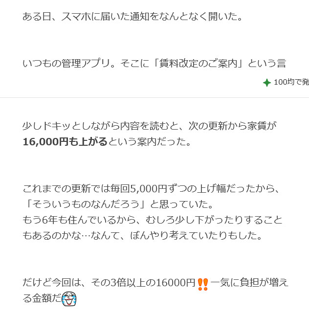 くじらのアメブロから