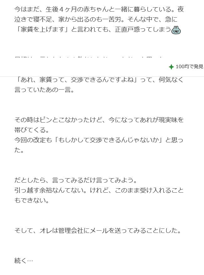 くじらのアメブロから
