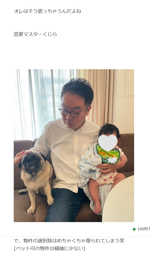 くじらのアメブロから