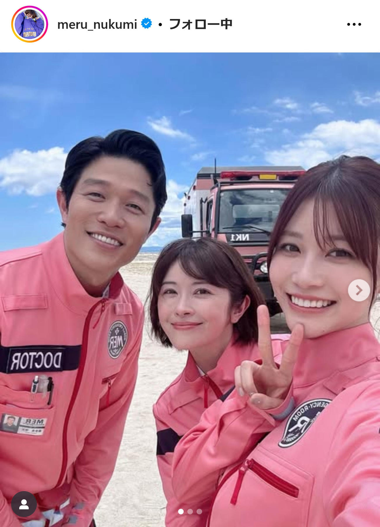 生見愛瑠インスタグラムから