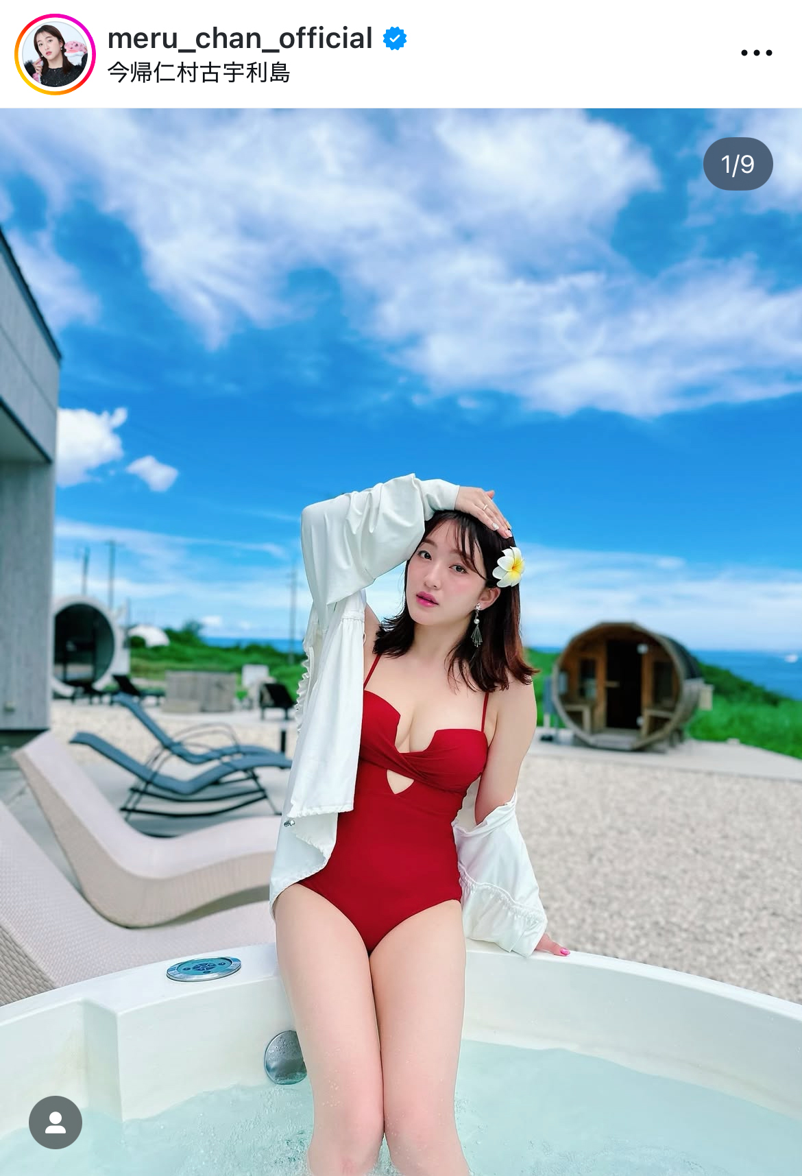 田島芽瑠のインスタグラムから