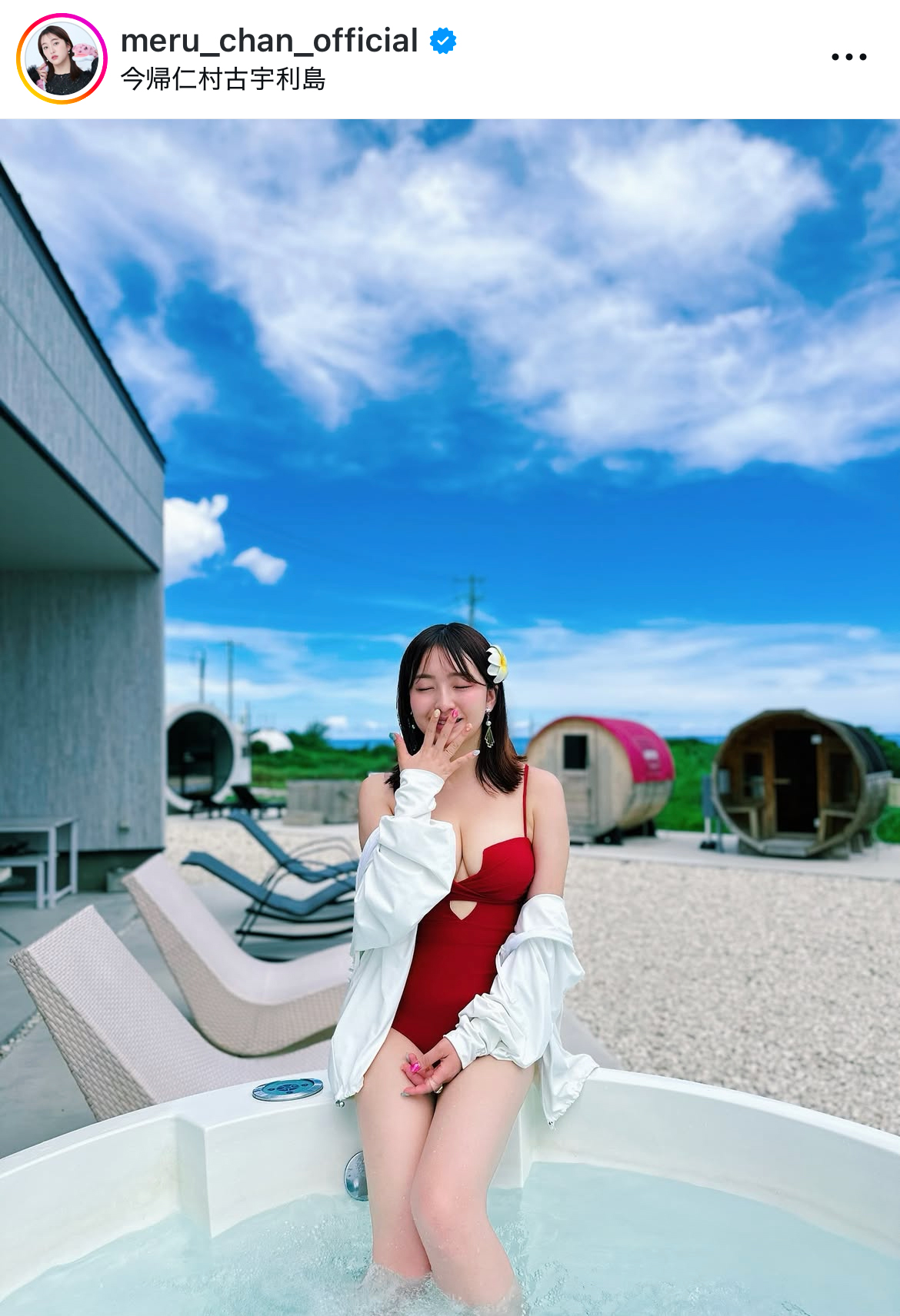 田島芽瑠のインスタグラムから