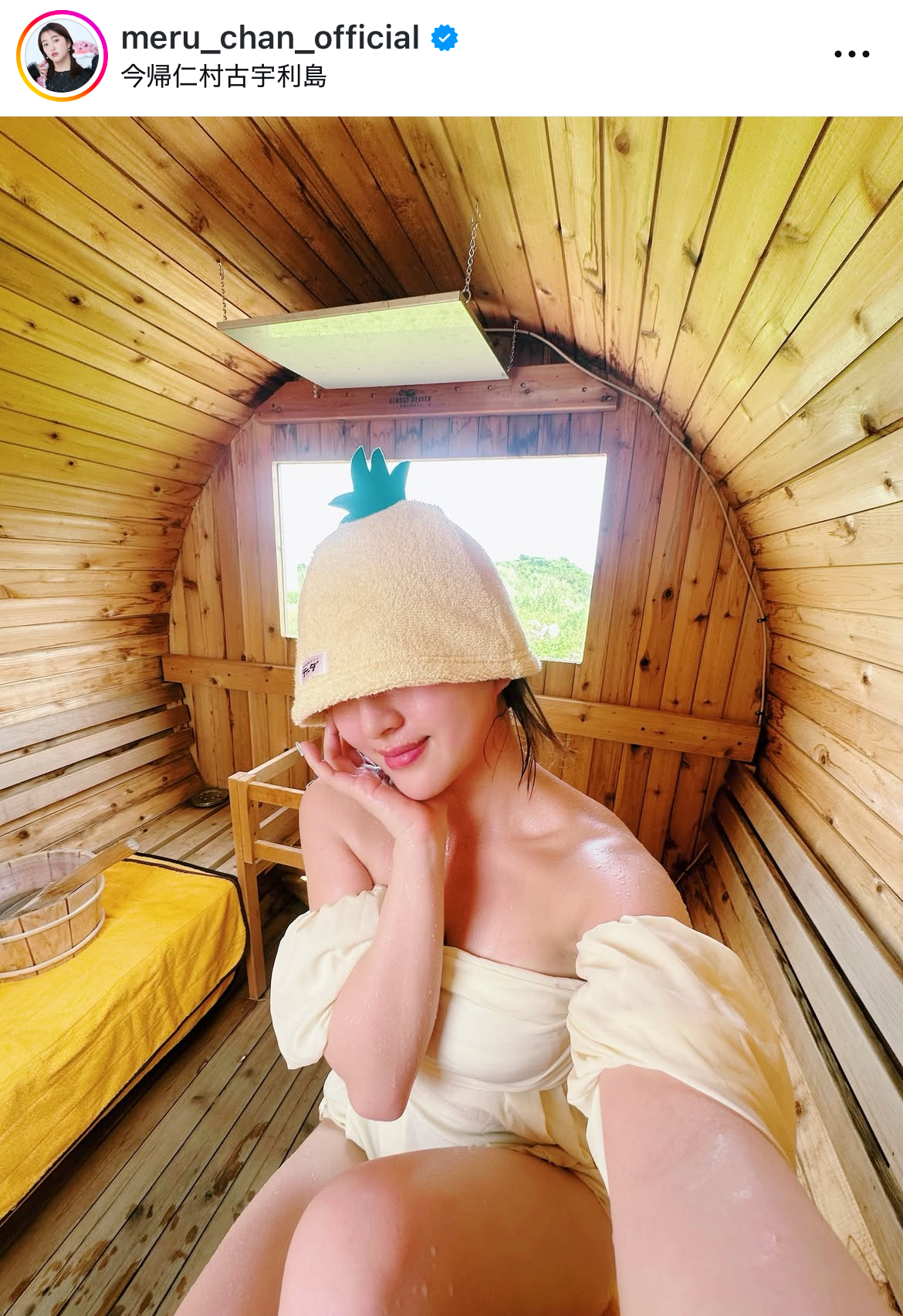 田島芽瑠のインスタグラムから