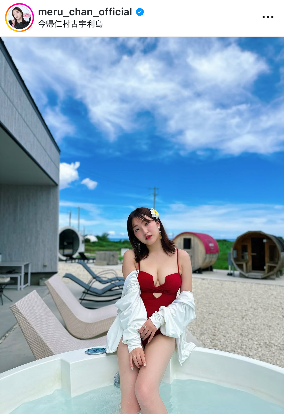 田島芽瑠のインスタグラムから