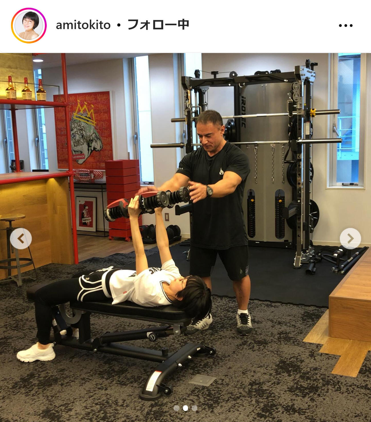 時東ぁみのインスタグラムから