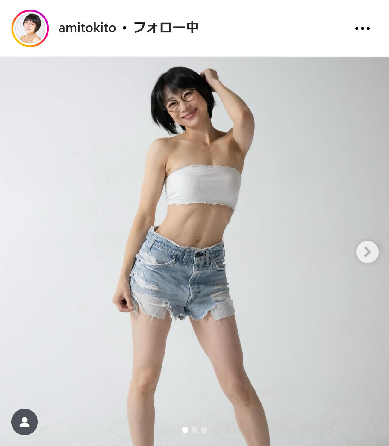 時東ぁみのインスタグラムから