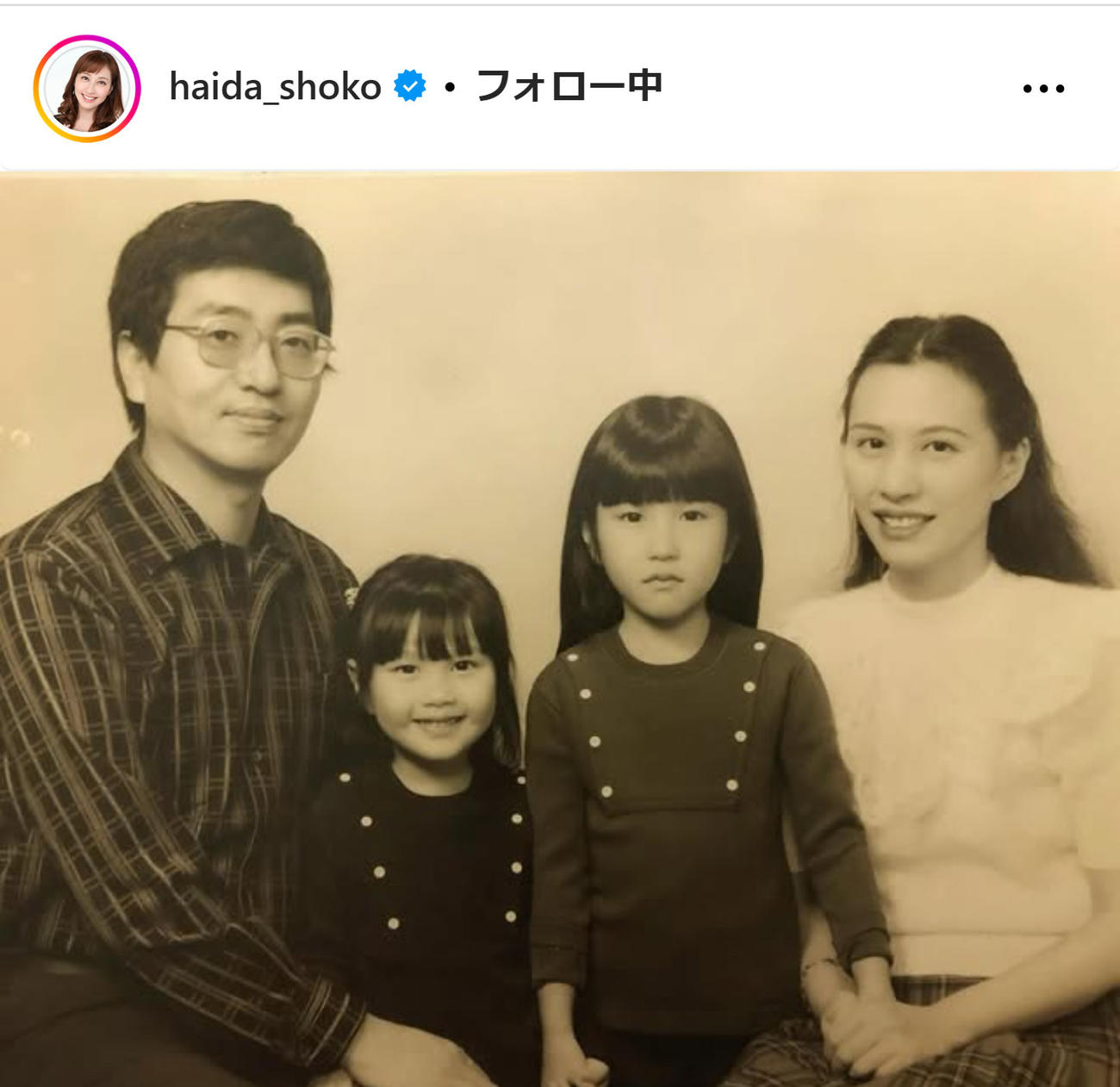はいだしょうこのインスタグラムから