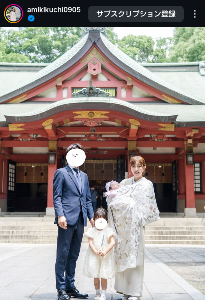 菊地亜美のインスタグラムから