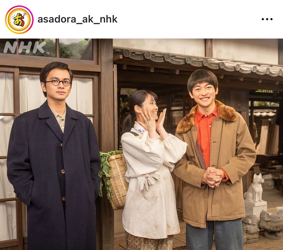 健太郎、メイコ、嵩のオフショット（あんぱん公式インスタグラムから）