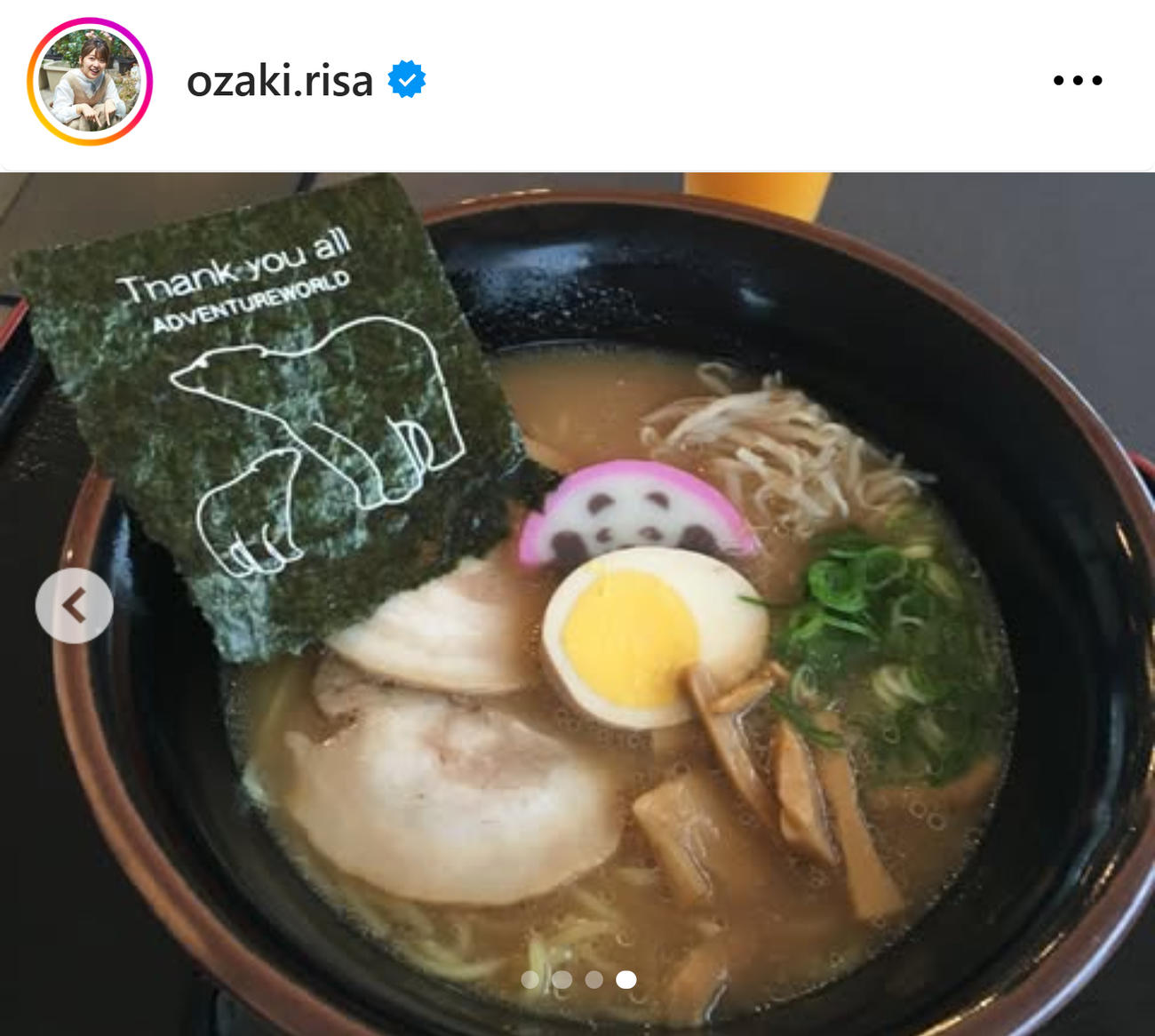 尾崎里紗のインスタグラムから