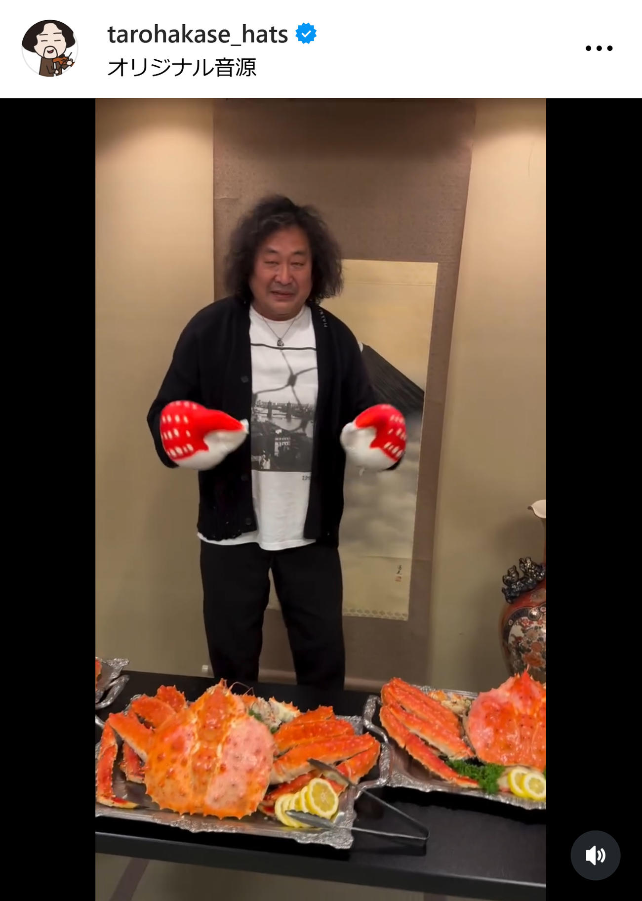 葉加瀬太郎のインスタグラムから