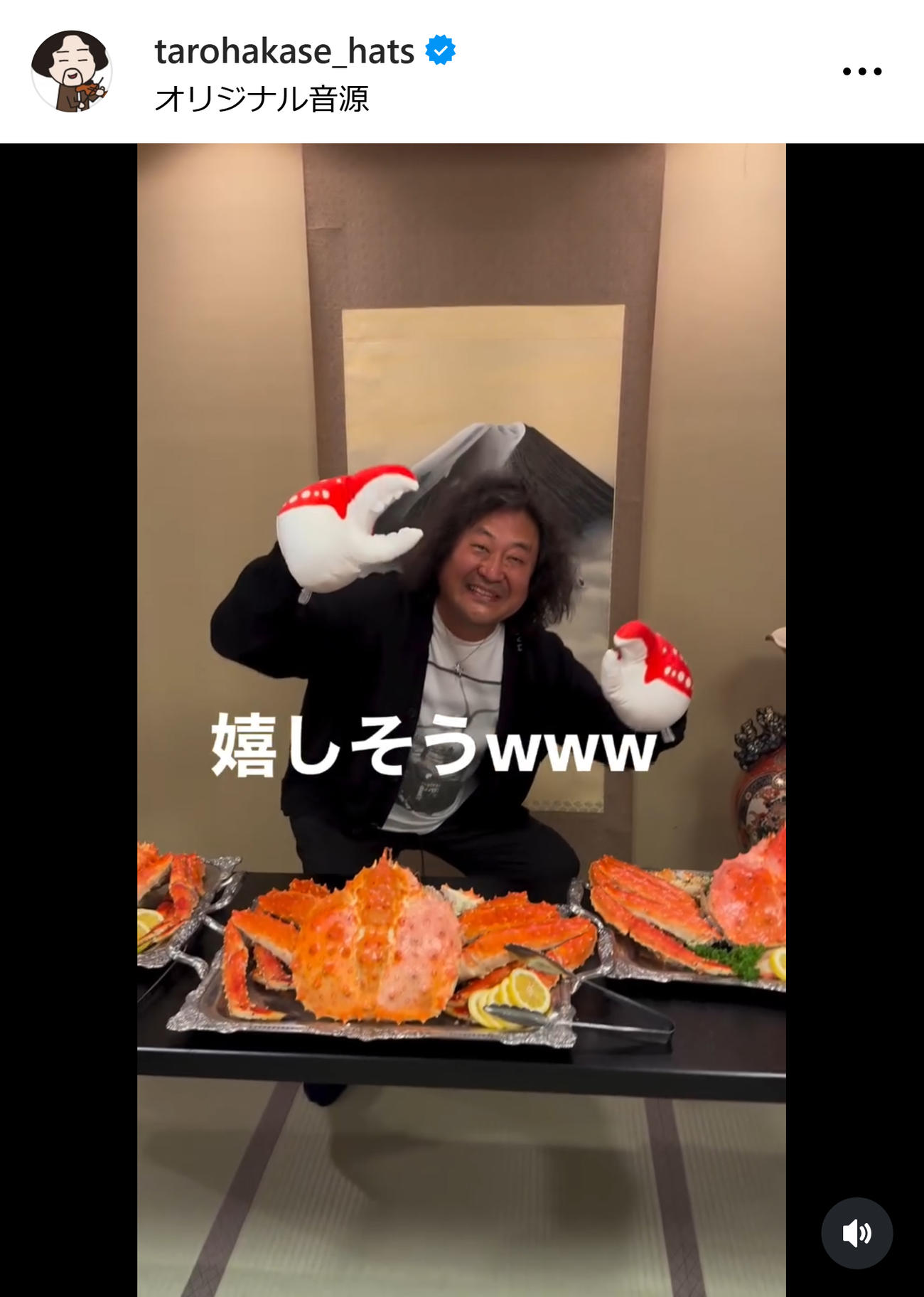 葉加瀬太郎のインスタグラムから