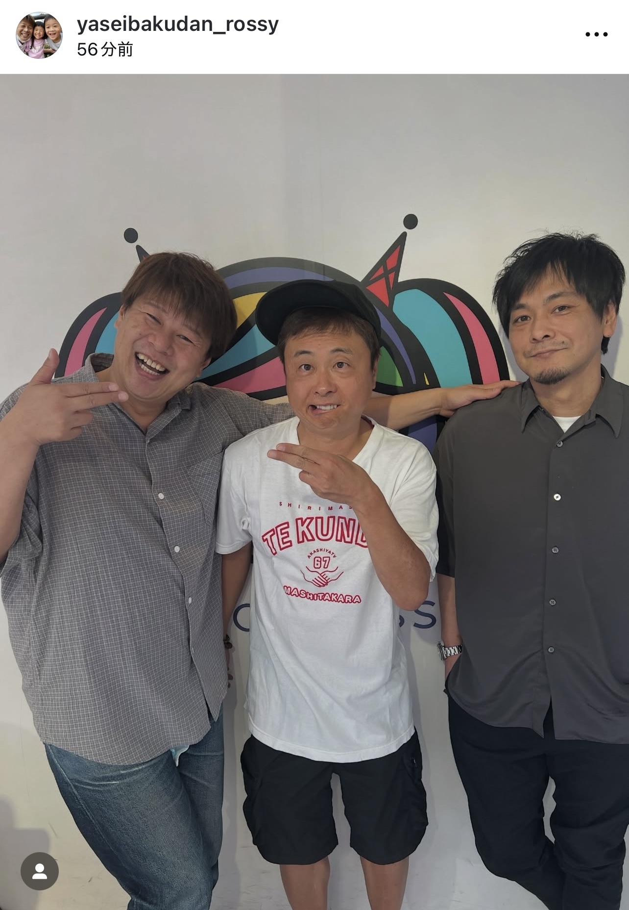 野性爆弾ロッシーのインスタグラムから