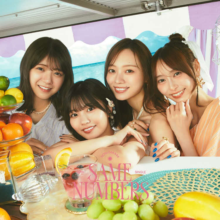 乃木坂46の39枚目シングル「Same numbers」ジャケット写真