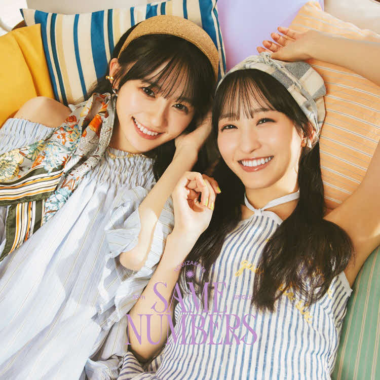 乃木坂46の39枚目シングル「Same numbers」ジャケット写真