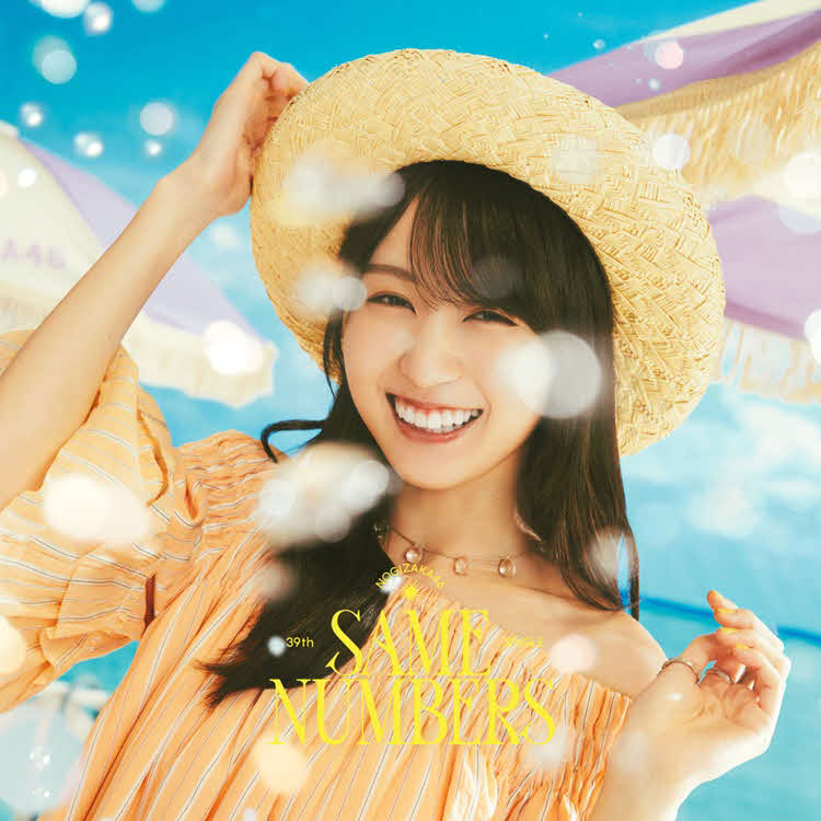 乃木坂46の39枚目シングル「Same numbers」ジャケット写真