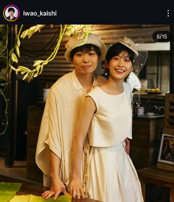 岩男海史のインスタグラムから