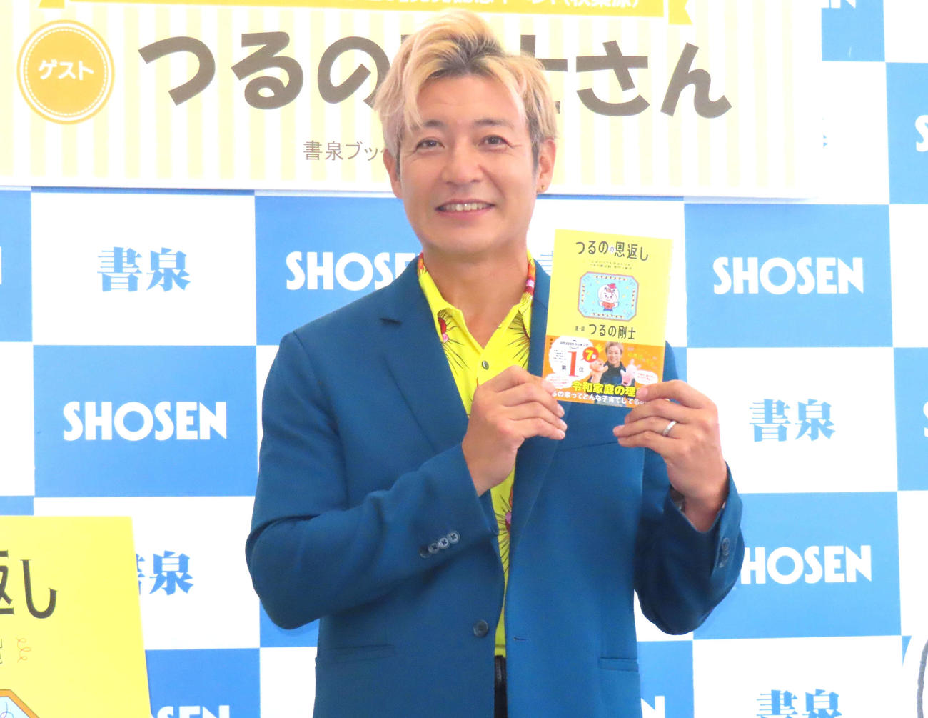 「つるのの恩返し」発売記念トークイベントに登壇したつるの剛士
