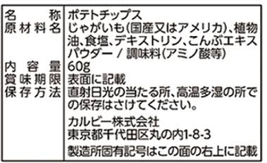 リュウジ氏のXから