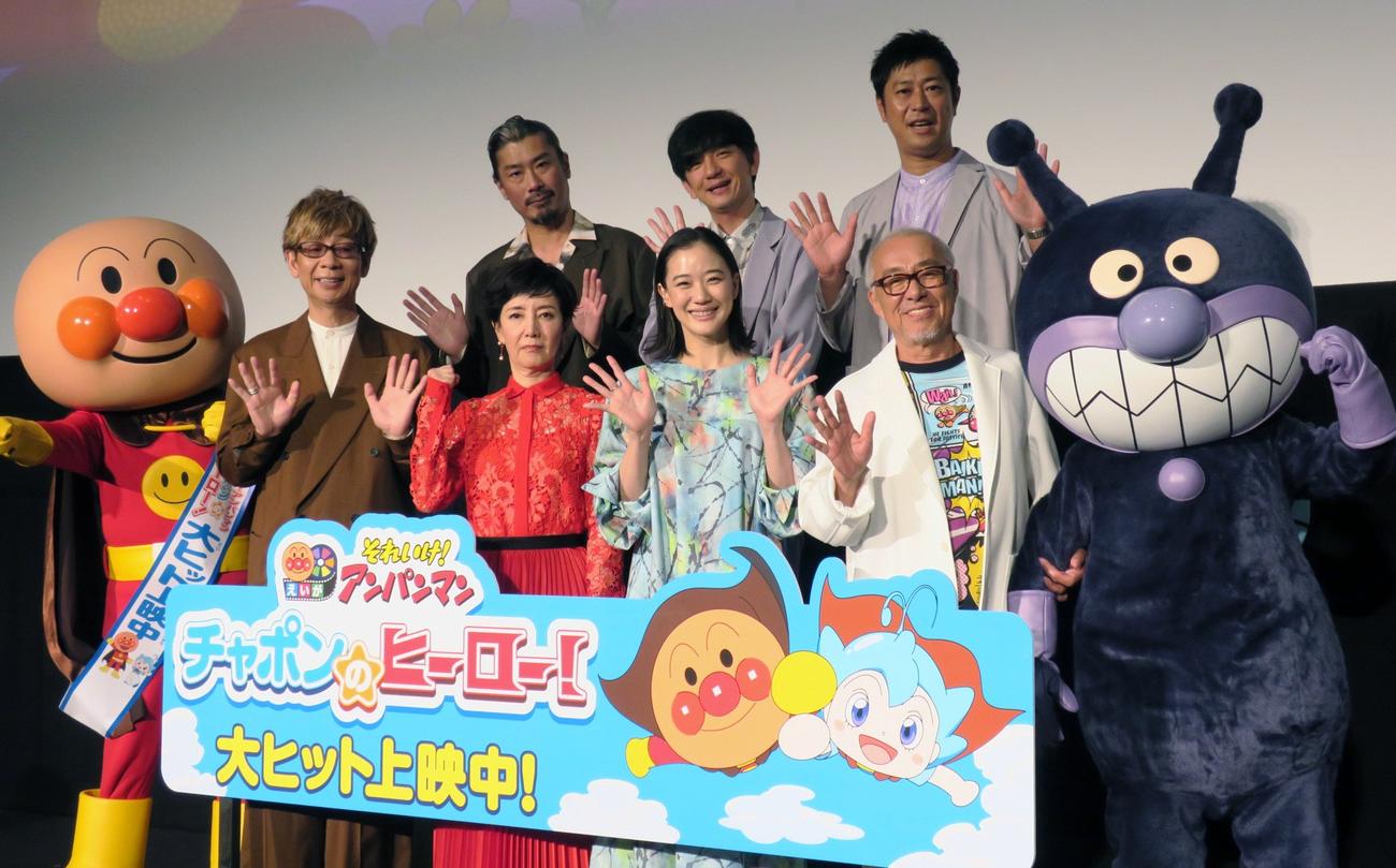 映画「それいけ！アンパンマン　チャポンのヒーロー！」公開記念舞台あいさつで。前列左から、山寺宏一、戸田恵子、蒼井優、中尾隆聖、上段左から、パンサーの管良太郎、向井慧、尾形貴弘