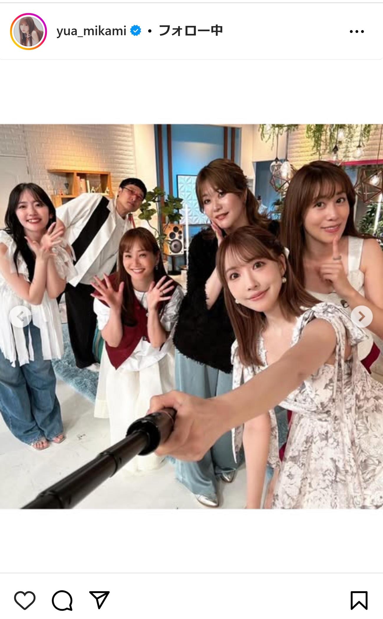 三上悠亜のインスタグラムから