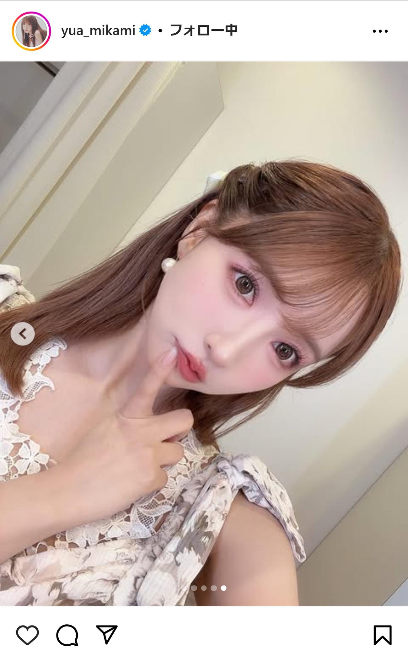 三上悠亜のインスタグラムから