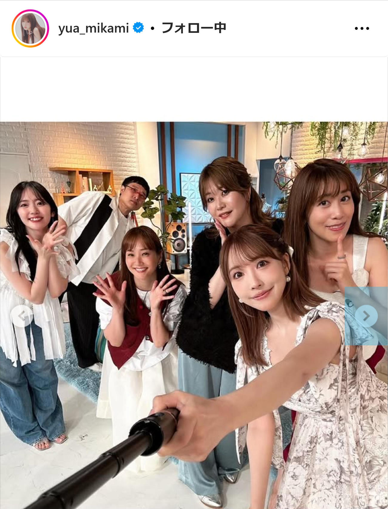 三上悠亜のインスタグラムから