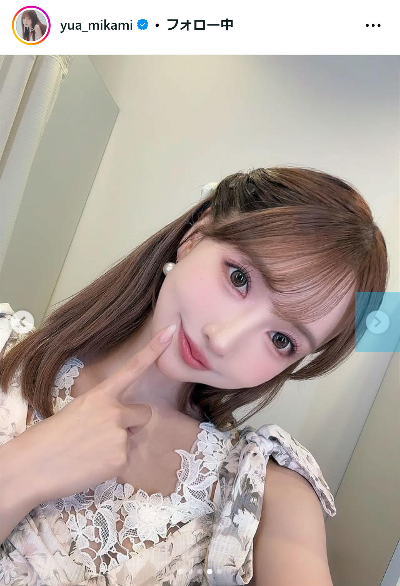 三上悠亜のインスタグラムから