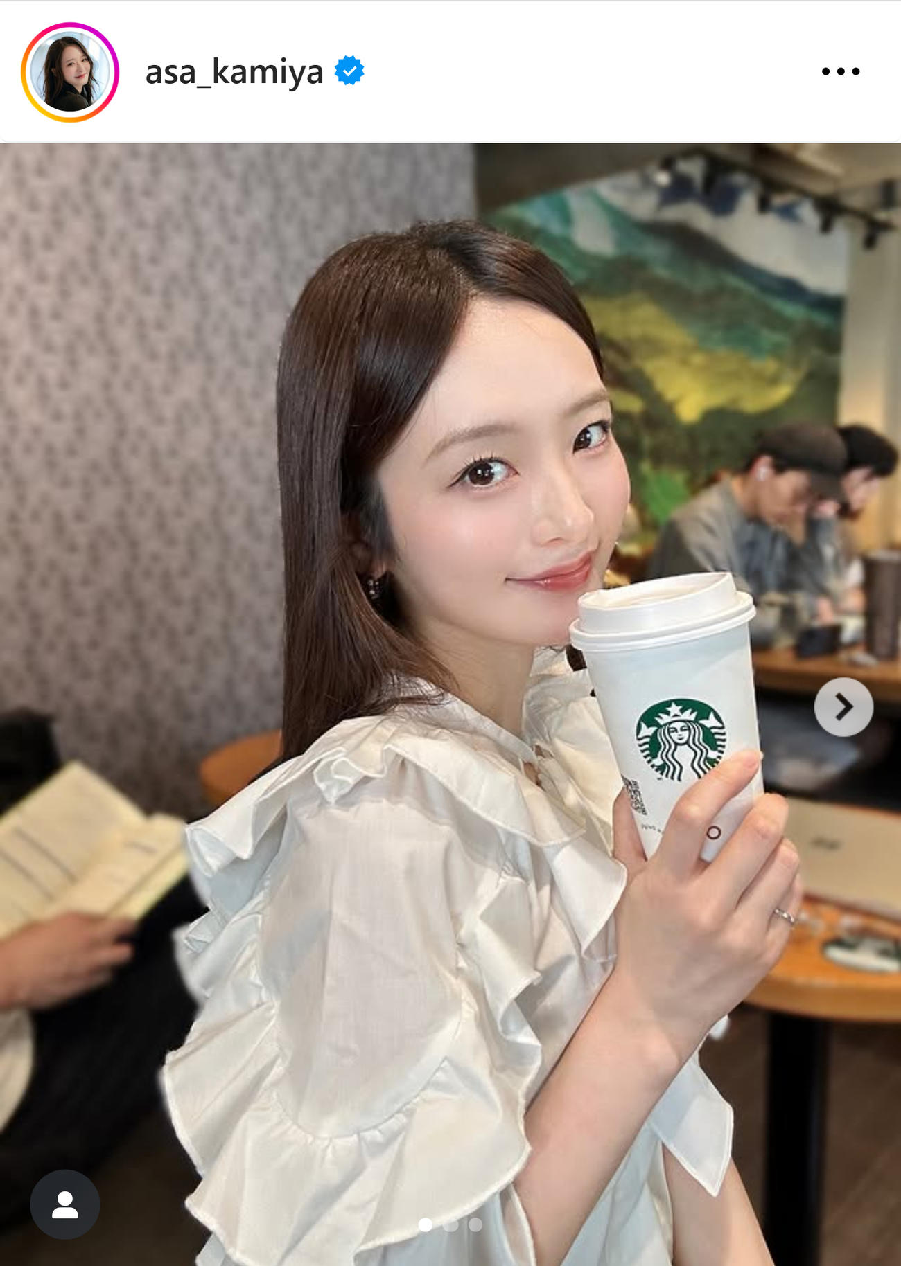 神谷明采のインスタグラムから