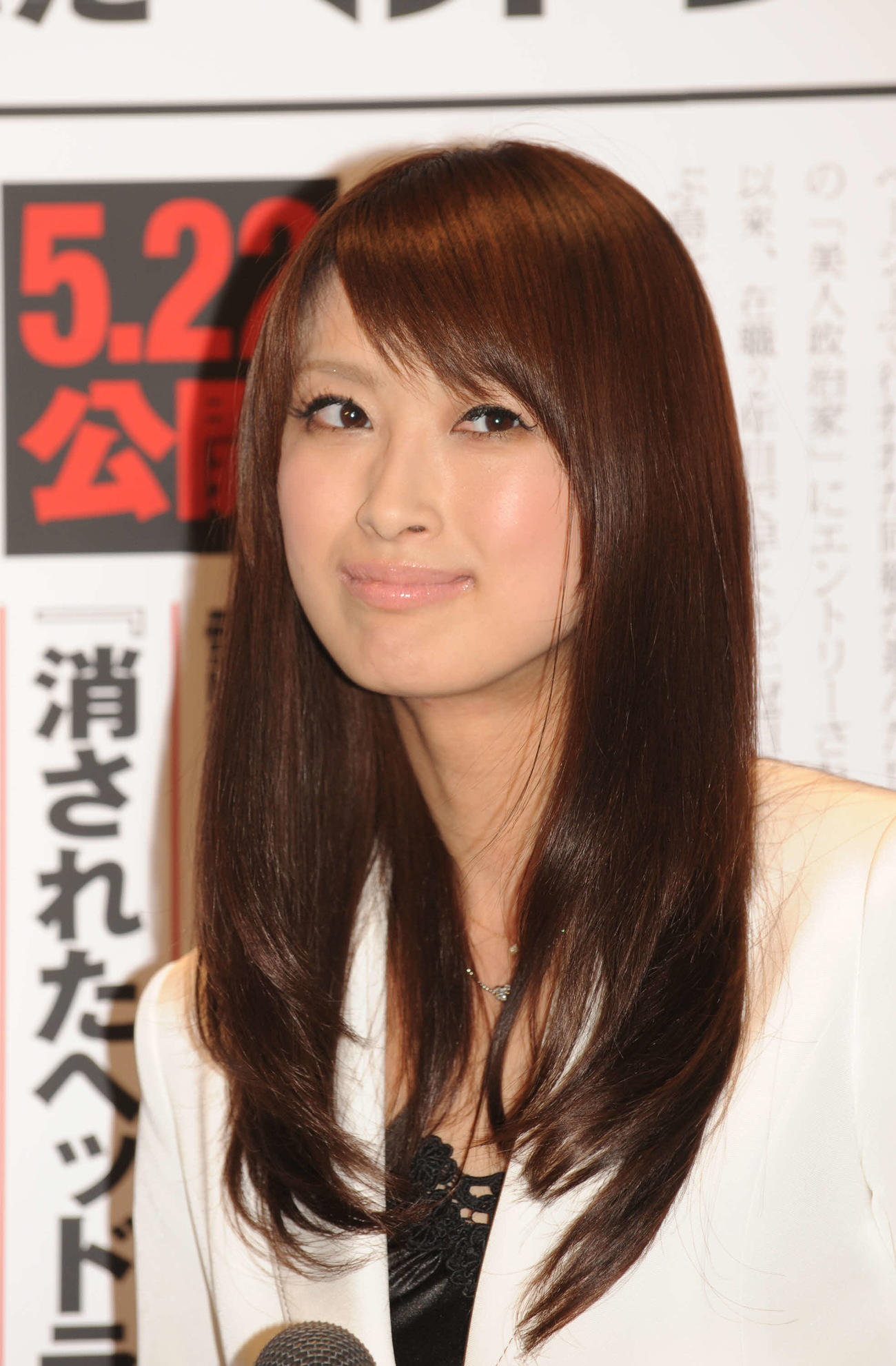 16年前の藤川優里議員