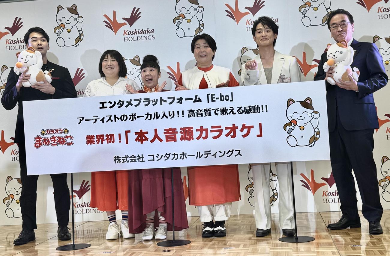 「本人音源カラオケ」の発表会に出席した、左からコシダカデジタル腰高理志社長、森三中の黒沢かずこ、村上知子、大島美幸、尾崎裕哉、コシダカホールディングス腰高博社長