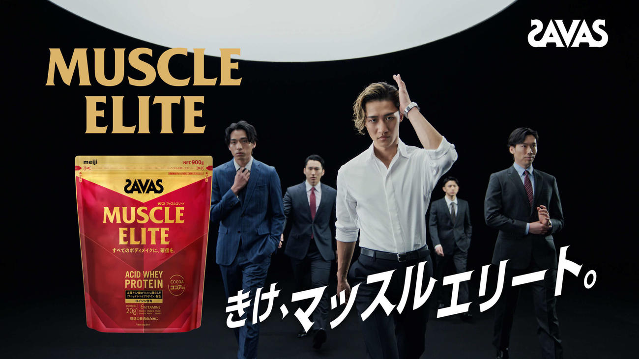 「ザバス」の新CMに起用されたSnow Man岩本照